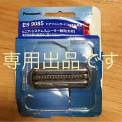 BLKCAT様専用  Panasonic ES 9085のサムネイル