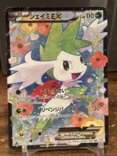 美品　シェイミ EX SR SC ポケきゅん　1ed 大特価 SC シェイミEX SR ポケキュンコレクション【ポケモンカード