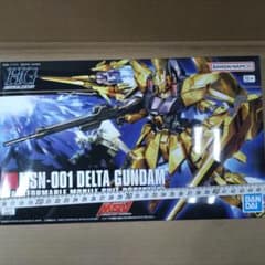 デルタガンダム (機動戦士ガンダムUC)