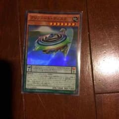 遊戯王 クリフォート・ディスクのサムネイル