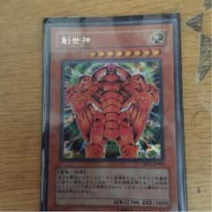 ザ・クリエイターのサムネイル