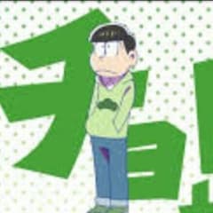 るうと様専用のサムネイル