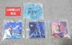 FINAL FANTASY X　25周年記念くじ　E賞　G賞　キーホルダーのサムネイル