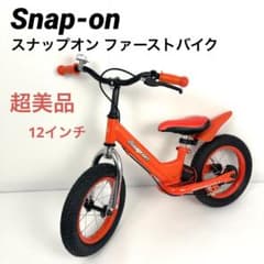 Snap-on（スナップオン） ファーストバイク レッド ストライダー Snap-on（スナップオン） ファーストバイク レッド ストライダー