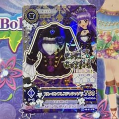 アイカツカード すみれ ブルーエンプレスジャケットのサムネイル