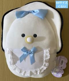 신품 중얼거린 눈동자의 나마가키 후시기노쿠니 모치후와 오키메 봉제인형 태그 포함