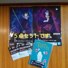 NARUTO 이치 반 쿠지 비주얼 시트 노트 5 점 세트