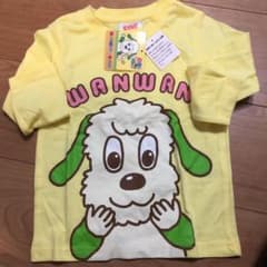 いないいないばぁ長袖Tシャツ　　　90cmのサムネイル