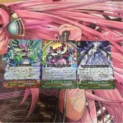 ヴァンガード  クレイエレメンタル セットのサムネイル