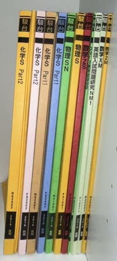 【期間限定値下げ】駿台スーパー理系コーステキスト 期間限定値下げ】駿台スーパー理系コーステキスト - メルカリ