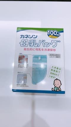 【送料込】カネソン　母乳バッグ　母乳を冷凍保蔵　17枚のサムネイル