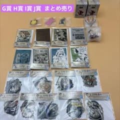 이치 반 쿠지 조조의 이상한 모험 스틸 볼 런 GHIJ