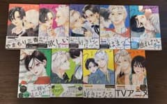 うるわしの宵の月 1-9巻セット やまもり三香のサムネイル