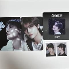 WayV ヤンヤン 白色定格 トレカ - メルカリ