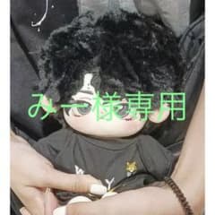 みー様専用ページのサムネイル