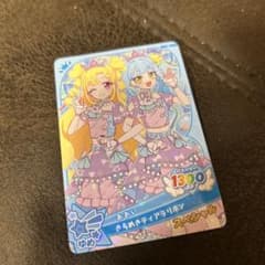 アイプリ ゆめ つむぎ あおいキラキラカード SPカード4枚セットのサムネイル