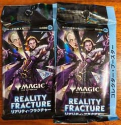 リアリティフラクチャー　コレクターブースター 2パックセット日本語版
