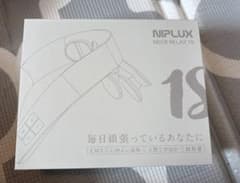 NIPLUX NECK RELAX 1S ネックマッサージャー 本体のサムネイル