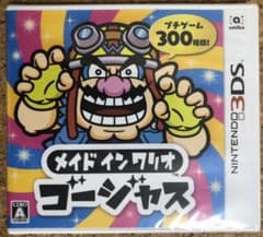 メイド ワリオ ゴージャス 新品未開封のサムネイル