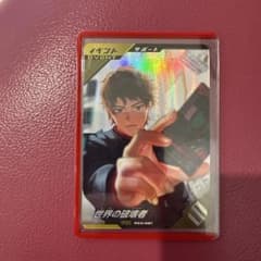 ガンバレジェンズ ゲットキャンペーン 世界の破壊者のサムネイル