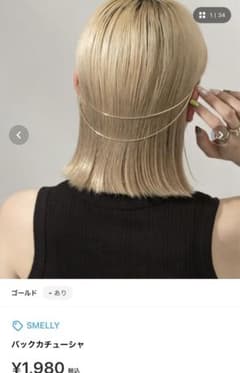 バックカチューシャのサムネイル