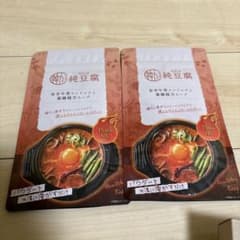 漢方純豆腐　お得2個セットのサムネイル