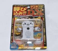 ドン・キホーテ限定 オリジナル 呼び込み君 ミニDX ホワイト - メルカリ
