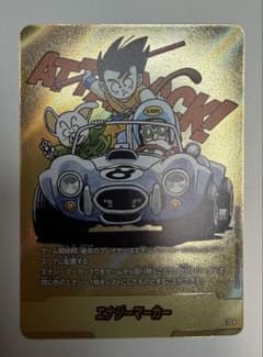 エナジーマーカー　金　パラレル E-71 ８巻　他SR Ｌ　9枚セット エナジーマーカー 金パラレル E-71 8巻 フュージョンワールド - メルカリ