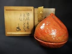 良允 八十年賀 自作 宝珠香合 時代物 骨董 古美術 茶道具 共箱 - メルカリ
