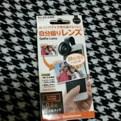 「新品未使用」エレコム  自分撮りレンズのサムネイル