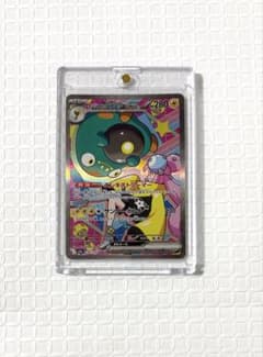 ナンジャモのハラバリーex SAR メガドリーム ポケモンカード - メルカリ