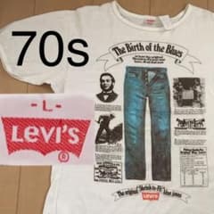 超激レア Levi