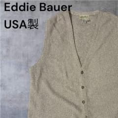 Eddie Bauer ニットベスト USA製 XLコットン ベージュ