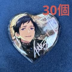 あんスタ 伏見弓弦 缶バッジ あんスタ伏見弓弦缶バッジコレクション