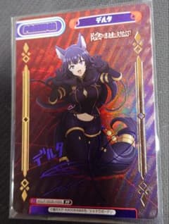 Reバース 陰の実力者になりたくて！2 PP デルタ サイン