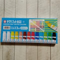 ❤️福々❤️様　サクラ　マット水彩　１２色１３本（白２本入り）のサムネイル