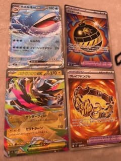 ポケモンカード ホエルオーex メガゼラオラex 4枚セット - メルカリ