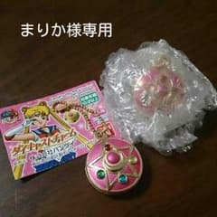 まりか様専用のサムネイル
