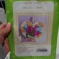 ベルメゾン  きめこみ・ミニ壁掛けのサムネイル