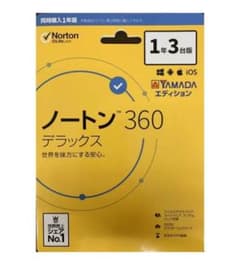 ノートン360 デラックス 1年3台版のサムネイル