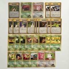 ポケモンカード 旧裏 エリカ関連 まとめ売りのサムネイル