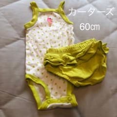 60センチ　ロンパース フリフリブルマ付きのサムネイル