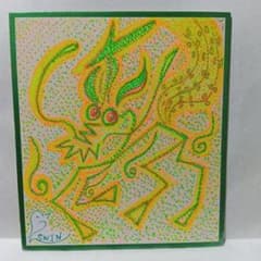 オリジナル開運絵画イラスト「麒麟」の麒（男神）のサムネイル