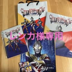 ウルトラマンティガ ノート・クリアファイルセットのサムネイル