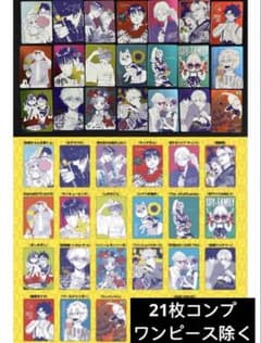 21種 セミコンプリート】ナツコミ 2026 メタキラカード セミコンプ