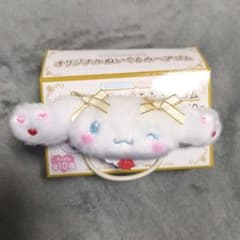 =LOVE 髙松瞳シナモロール オリジナルぬいぐるみヘアゴム ファミマのサムネイル
