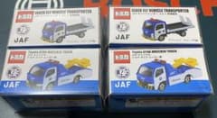 新品・未開封 トミカ JAF - メルカリ