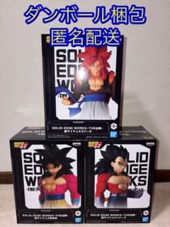 ドラゴンボール　フィギュア　孫悟空　ベジータ　ゴジータ　超サイヤ人4のサムネイル