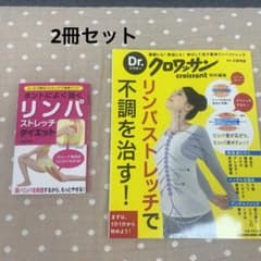 きのこ様 リクエスト 2点 まとめ商品のサムネイル