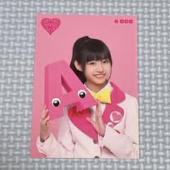 m41477869261_1.jpg?1694446200